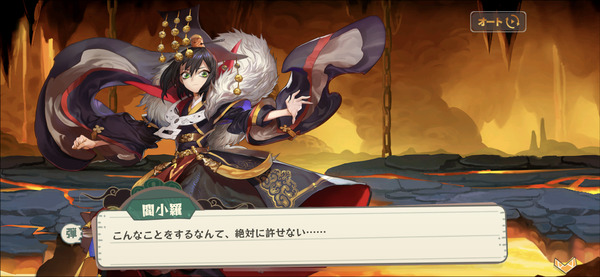 不機嫌な小閻魔王様Relive