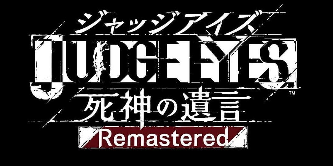 ジャッジアイズ リマスタード（PS5）」の発売日はいつ？価格と最新情報 - 神ゲー攻略