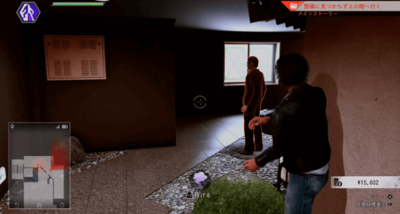 LOST JUDGMENT：裁かれざる記憶