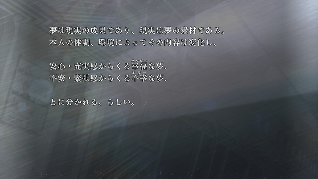 メルティブラッド トワイルミナ グランドシナリオモード ビジュアルノベル