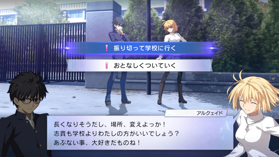 メルティブラッド トワイルミナ グランドシナリオモード アドベンチャーモード 選択肢