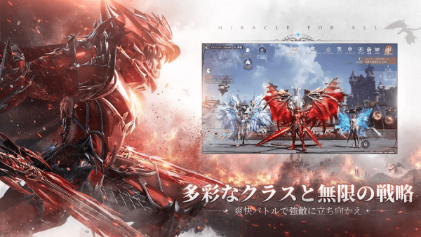 MU：オリジンⅢ