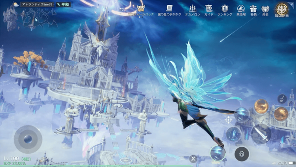 MU：オリジンⅢ