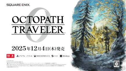 『オクトパストラベラー0』が発売開始！故郷の復興を目指して旅をするプレイヤー自身が主人公の『オクトラ』