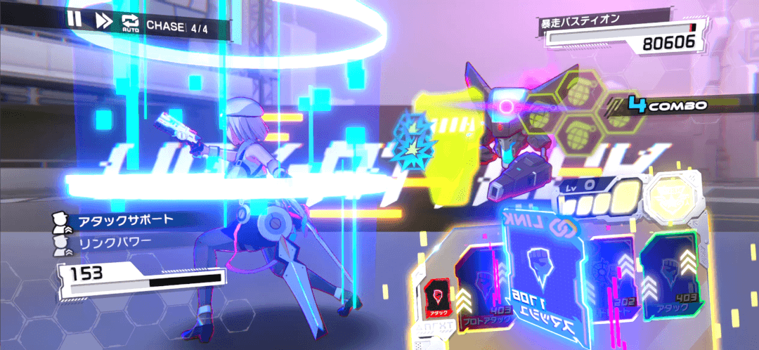 『OVER RUSH』インタビュー 4