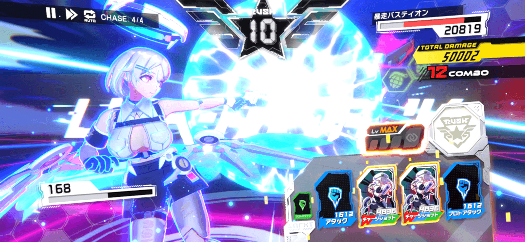 『OVER RUSH』インタビュー 6