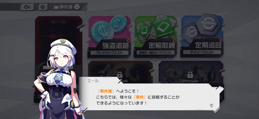 『OVER RUSH』インタビュー 8