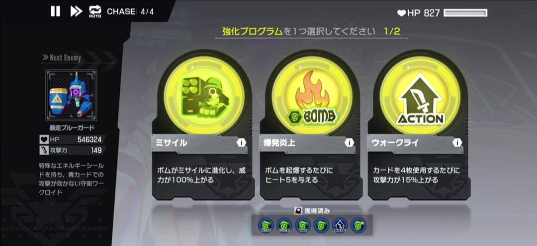 『OVER RUSH』インタビュー 9