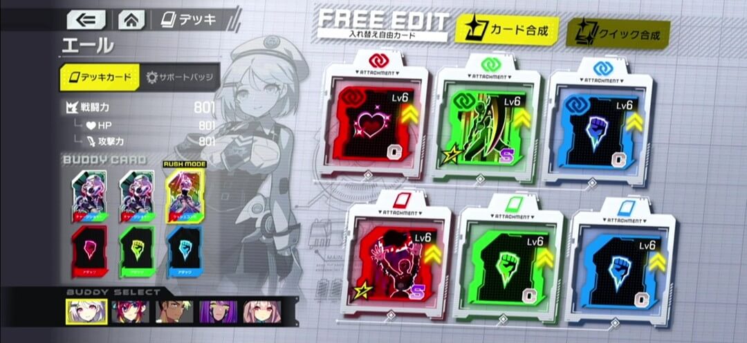 『OVER RUSH』インタビュー 12