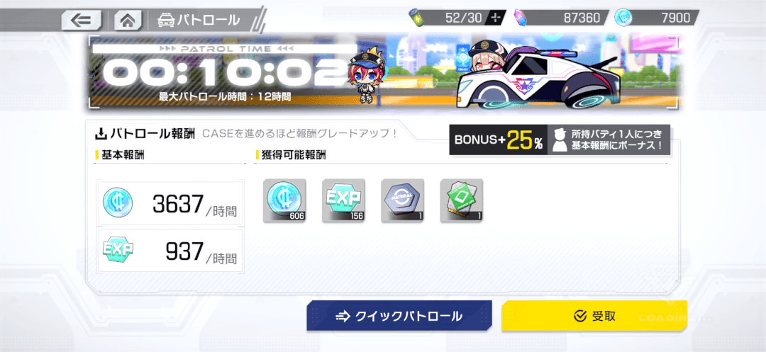 『OVER RUSH』インタビュー 16