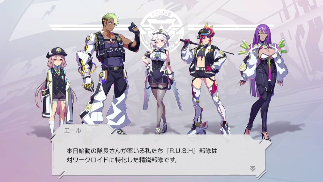 『OVER RUSH』インタビュー 17