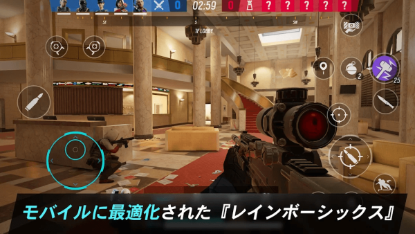 レインボーシックス モバイル