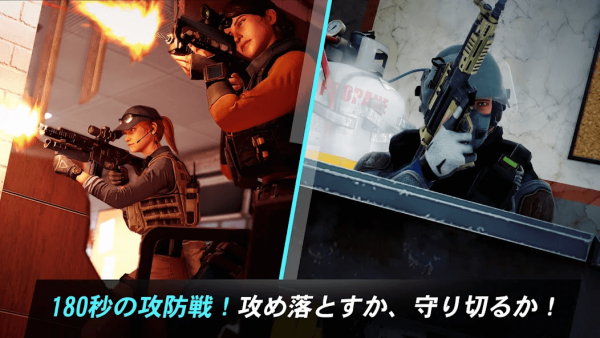 レインボーシックス モバイル