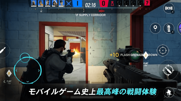レインボーシックス モバイル