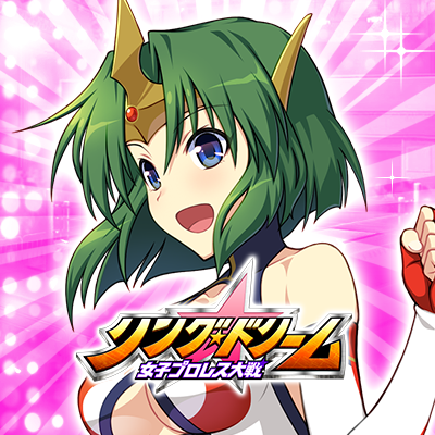 リングドリーム ストーリーズ