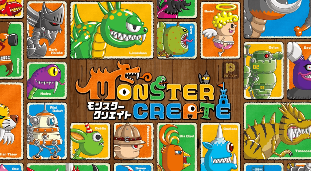 「Monster Create（モンスタークリエイト）」の配信日・リリース日はいつ？ゲーム概要紹介