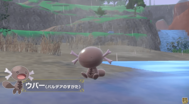 ポケモンSV 新ポケモン