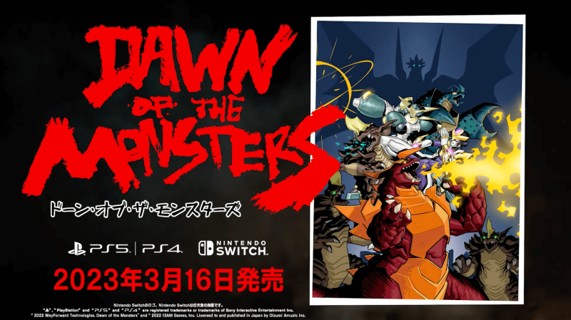 Dawn of the Monsters 発売日
