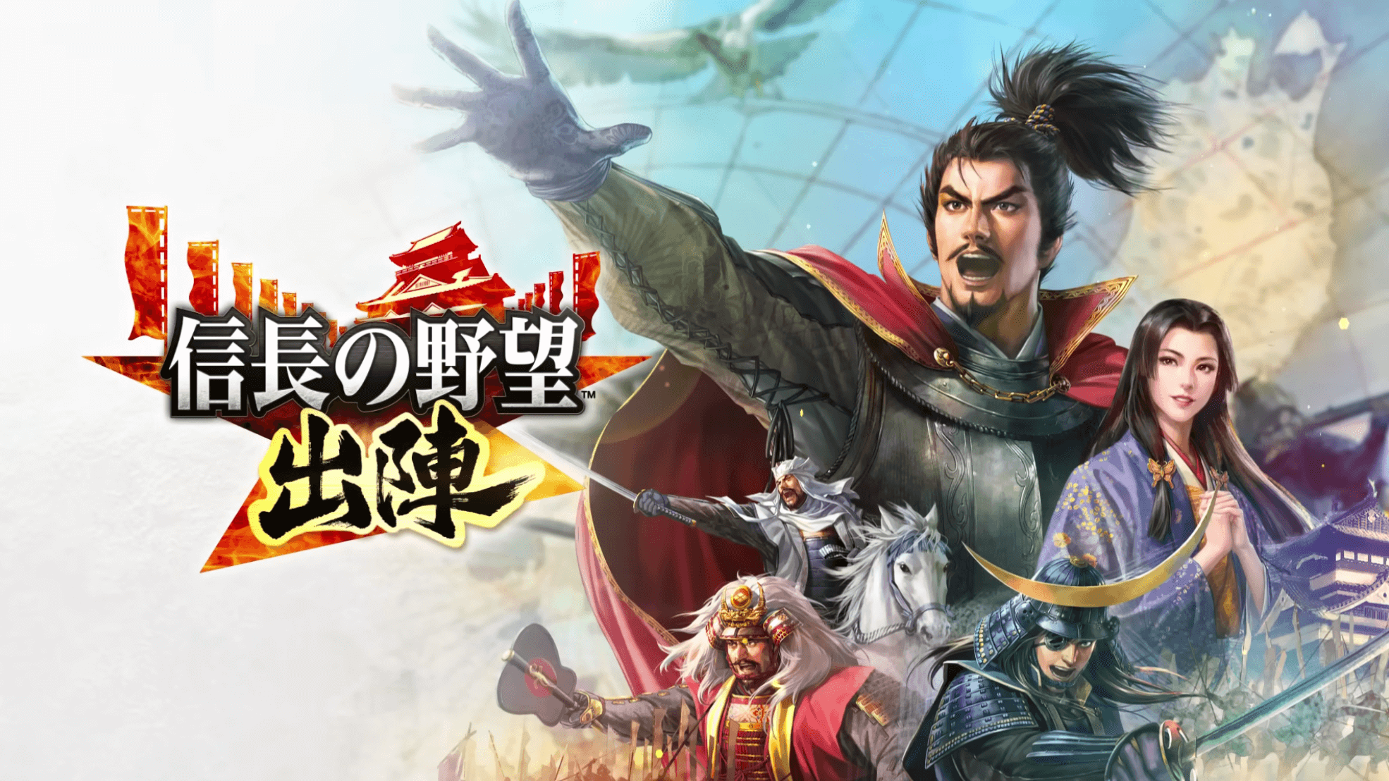 信長の野望 出陣」の配信日は2023年8月31日！歩いて領地を広げる位置 