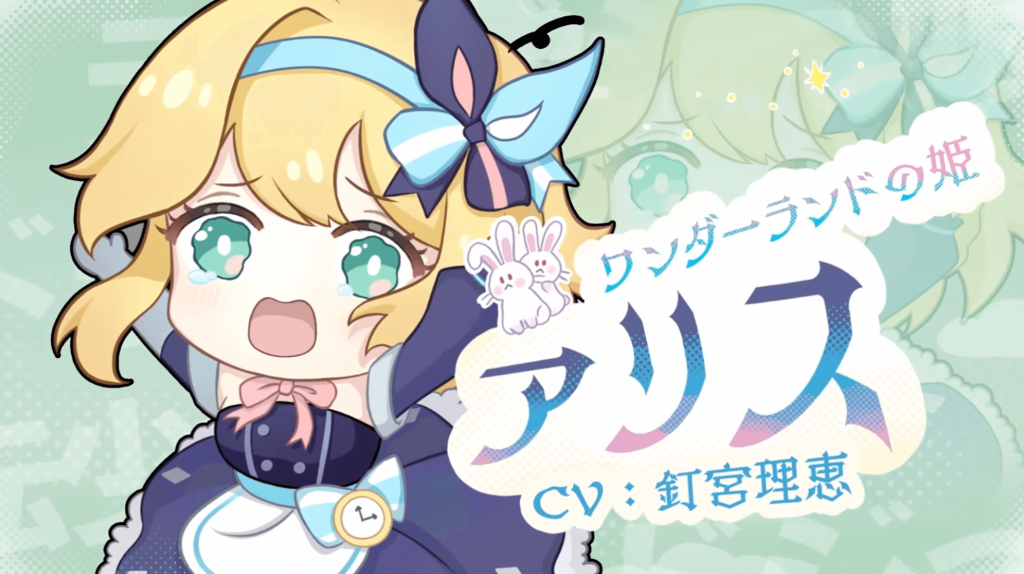 ネバーアフター 雰囲気