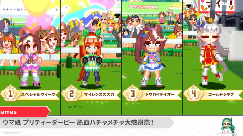 ハチャウマ どんな