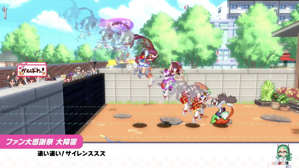 ハチャウマ 大障害