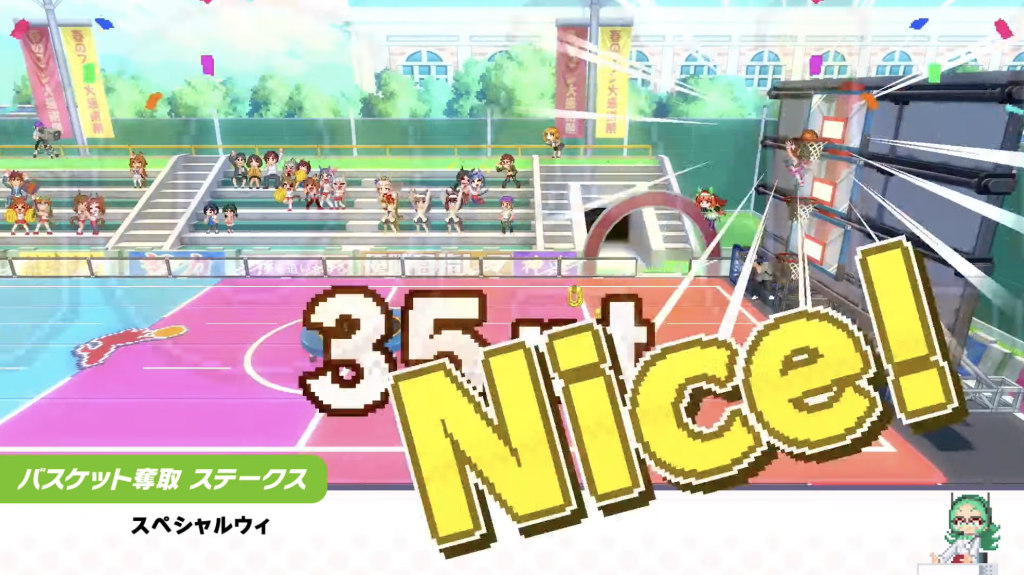 ハチャウマ バスケ