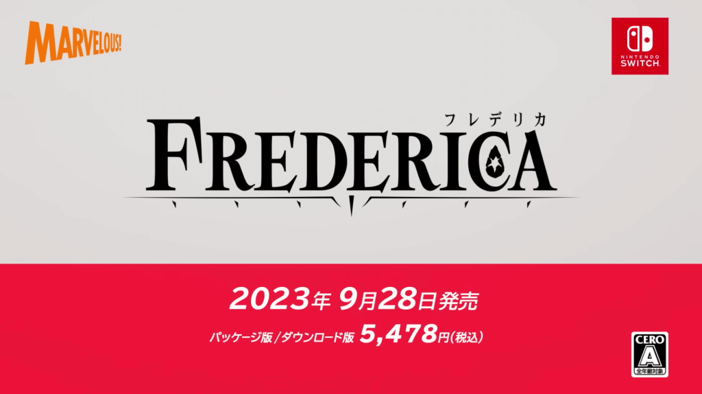 「FREDERICA（フレデリカ）」の発売日は2023年9月28日