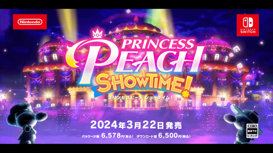プリンセスピーチ Showtime!　発売日