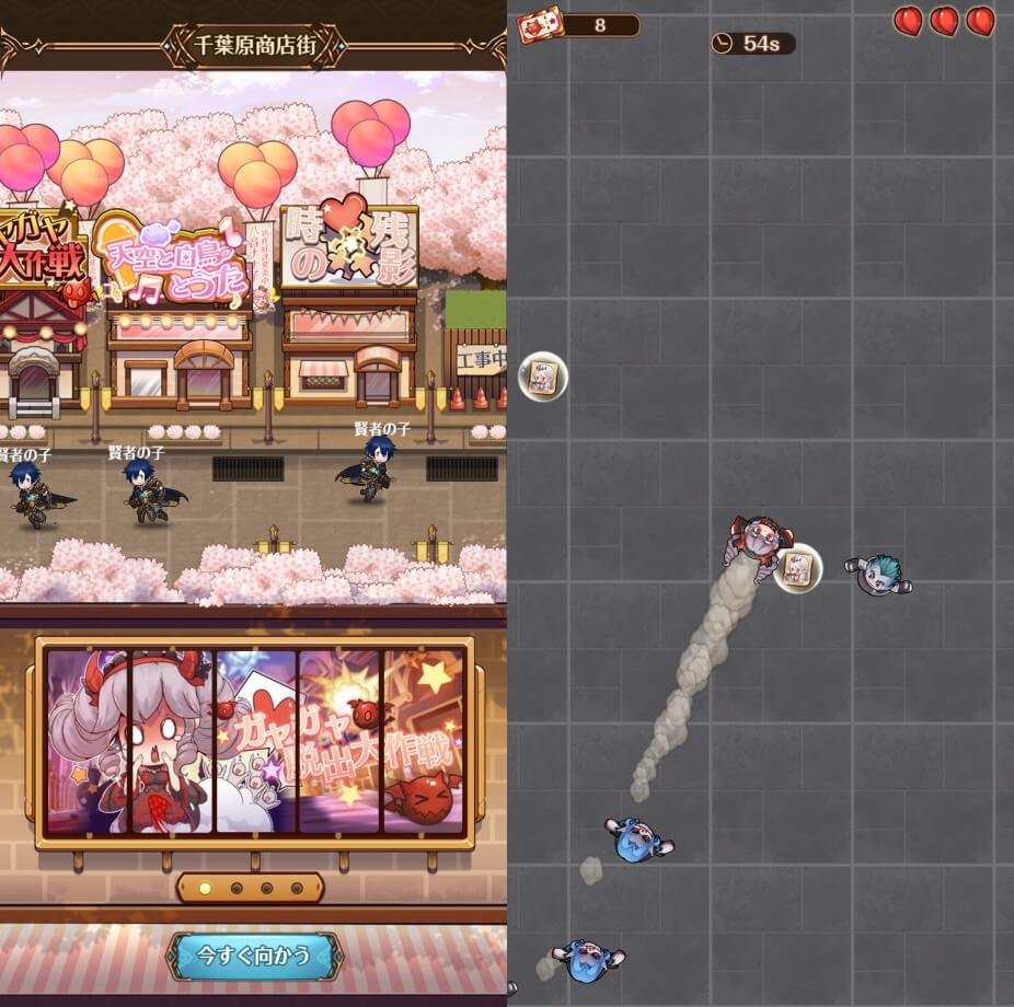 パニリヤ 箱庭のミニゲーム