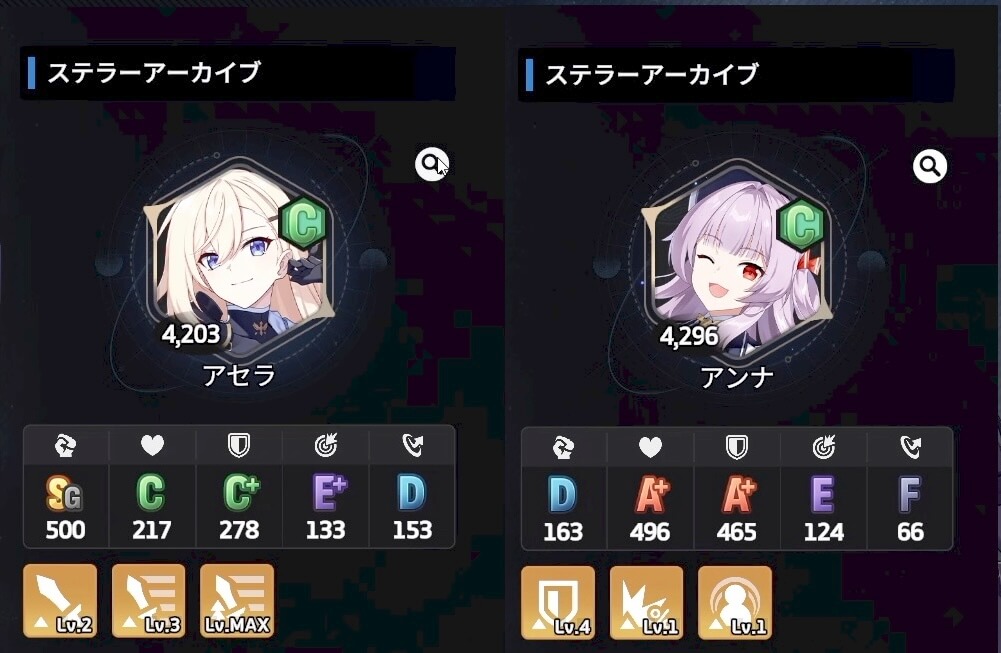 スターセイヴァー アルカナ2