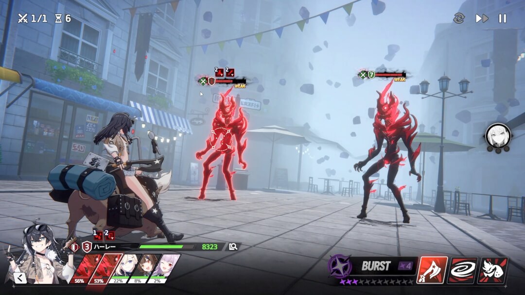 スターセイヴァー ブレイク