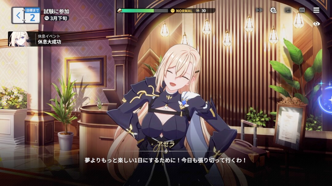 スターセイヴァー 救援の旅 ストーリー