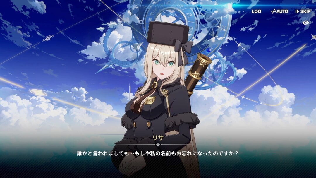 スターセイヴァー 救援の旅 ストーリー ループかも