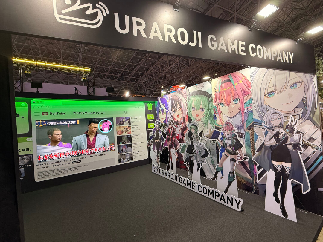 TGS2026 ウラロジカンパニー PC画面2