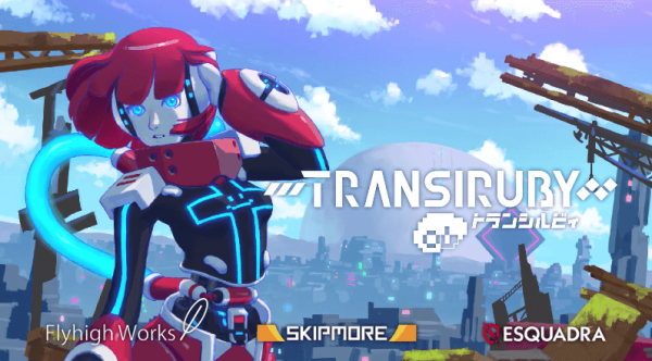 「トランシルビィ」の発売日は 2021年12月9日！ゲーム内容と最新情報