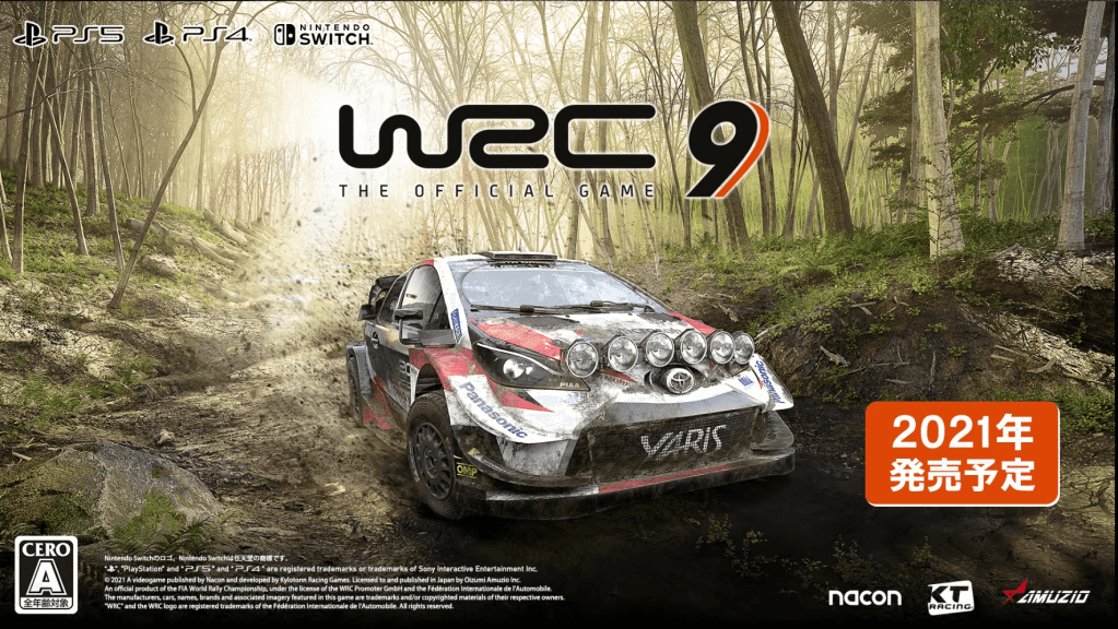 「WRC9 日本版」の発売日は2021年9月30日！価格と最新情報