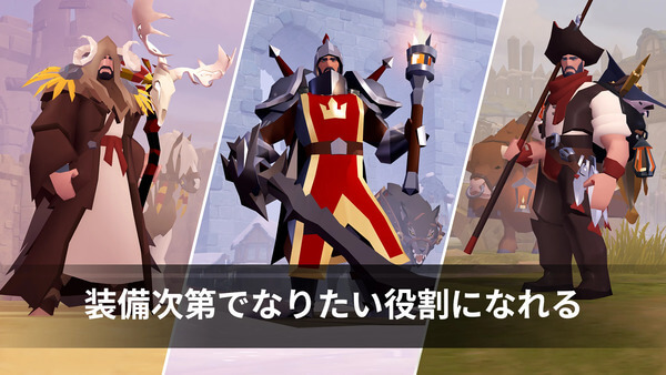 アルビオン・オンライン