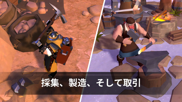 アルビオン・オンライン