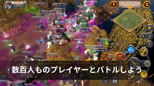 アルビオン・オンライン