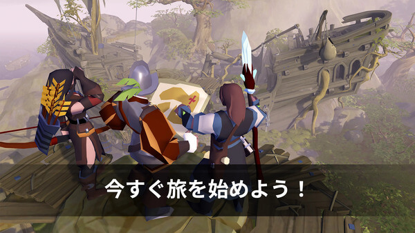 アルビオン・オンライン