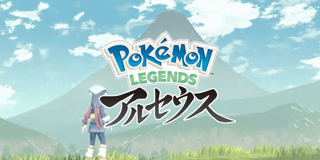 「Pokémon LEGENDS アルセウス」の発売日は2022年1月28日！予約特典や登場キャラ