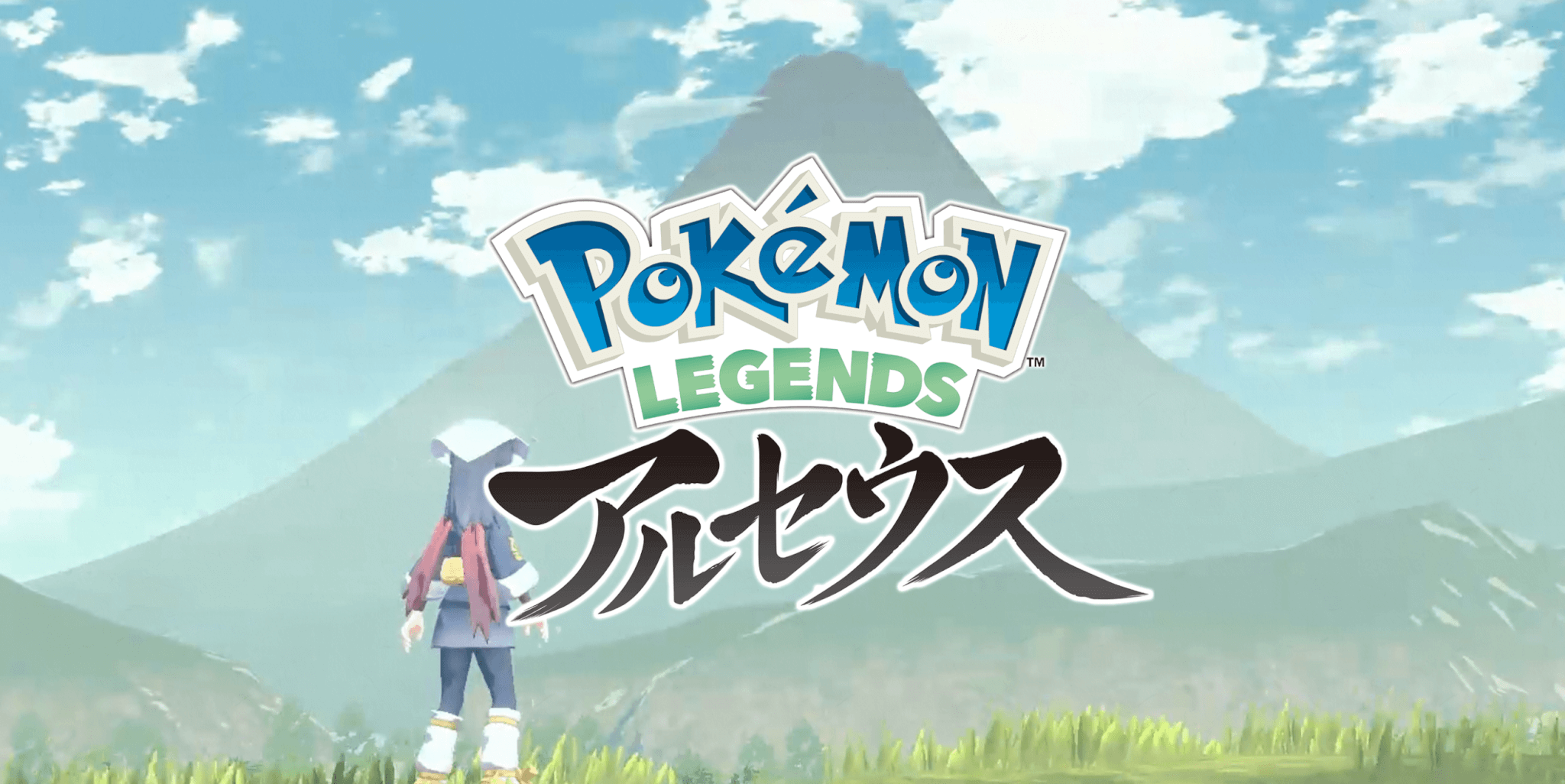 Pokémon LEGENDS アルセウス」の発売日は2022年1月28日！予約特典や 