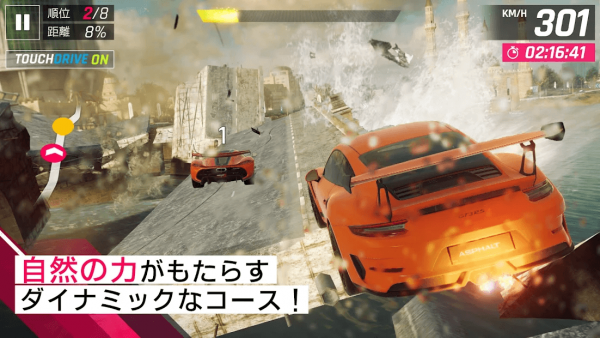 アスファルト9：Legends