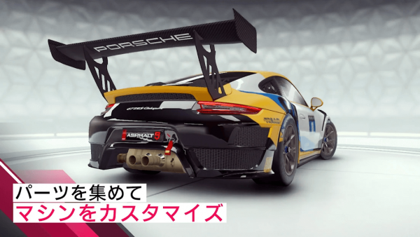 アスファルト9：Legends