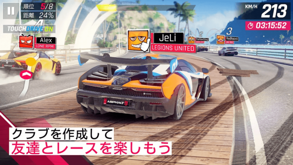 アスファルト9：Legends