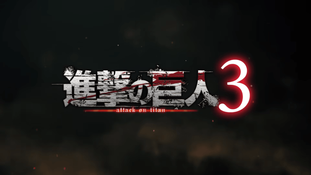 「進撃の巨人３」の発売日はいつ？ゲーム概要の紹介