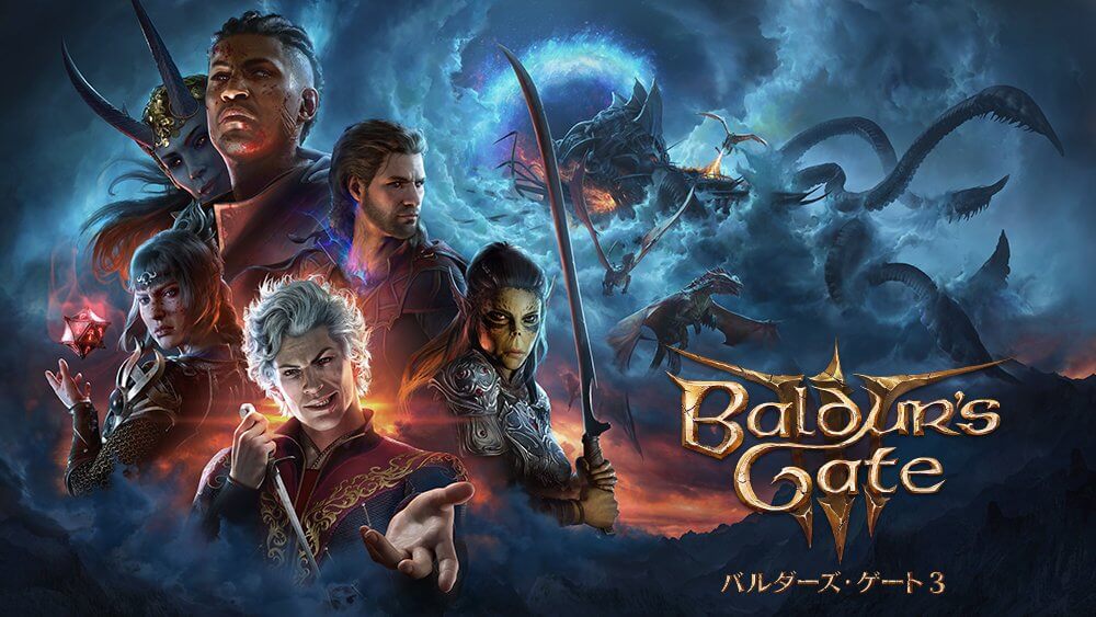 「バルダーズ・ゲート3」日本国内向けPS5版は2023年12月21日に発売！高評価RPGのゲーム内容を紹介