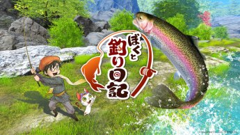 『ぼくと釣り日記』先行プレイレポート＆開発者インタビュー！“もどかしさ”さえも醍醐味に変える、本格釣りアクションRPG