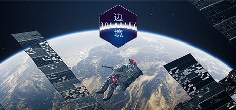 「Boundary（ゲーム）」の早期アクセス開始日は2023年4月13日！新作マルチプレイFPSの紹介